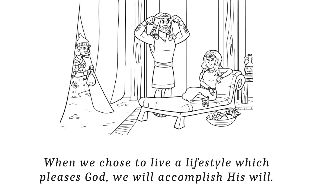 Pleasure for Self